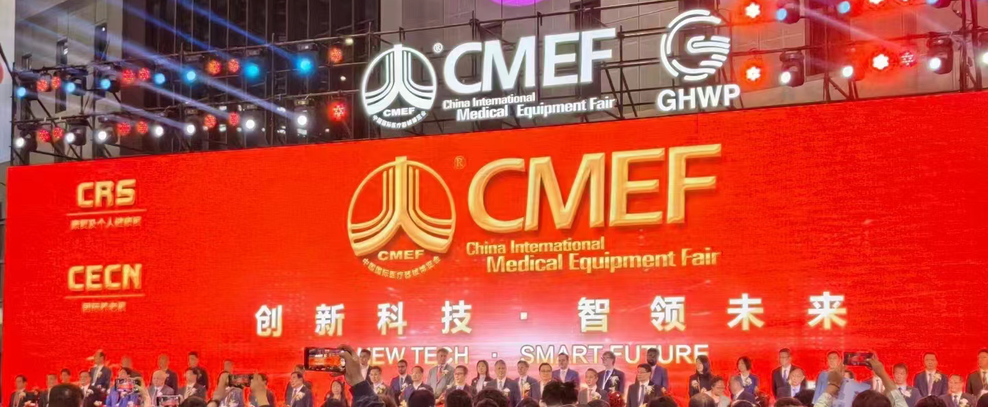 【企业新闻】尊龙凯时-人生就是博药业闪耀亮相第89届中国国际医疗器械博览会